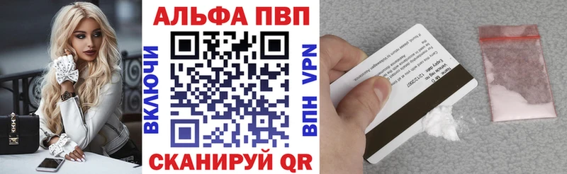 omg вход  Питкяранта  Alfa_PVP крисы CK 