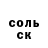 МЕТАДОН кристалл Zhansaya Kabdualieva
