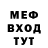 Метадон кристалл The Bahta