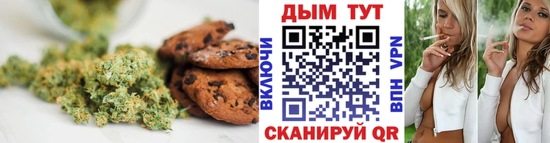 Canna-Cookies конопля  Питкяранта 