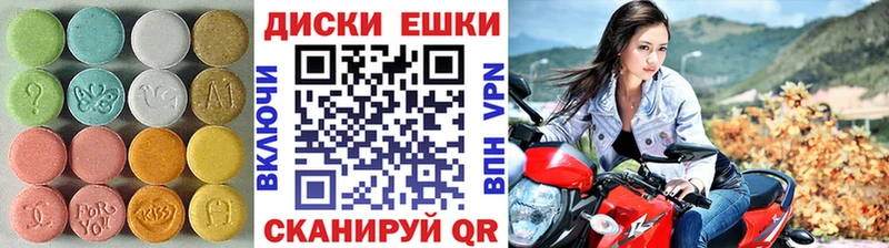 ЭКСТАЗИ 300 mg  OMG рабочий сайт  Питкяранта 