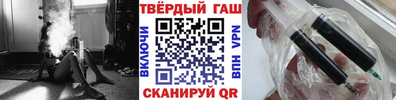 Гашиш хэш  наркошоп  Питкяранта 