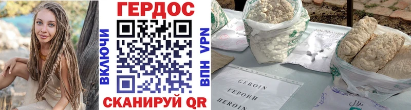 Героин герыч  Питкяранта 
