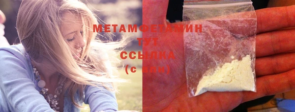 гашишное масло Балабаново