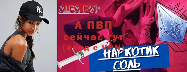 гашишное масло Балабаново