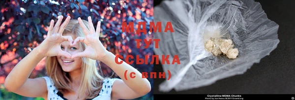 мефедрон мука Арсеньев
