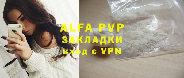 а пвп мука Баксан