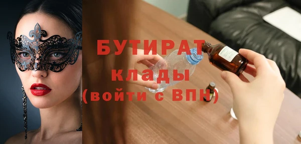 гидропоника Аркадак