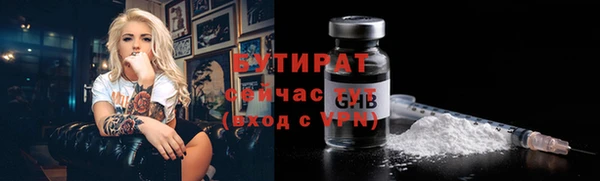 гашишное масло Балабаново