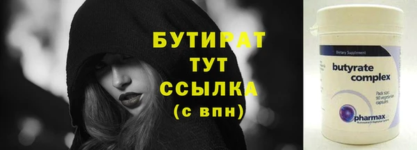 а пвп мука Баксан
