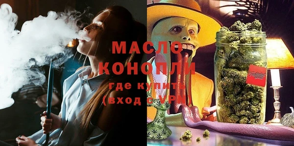 гашишное масло Балабаново