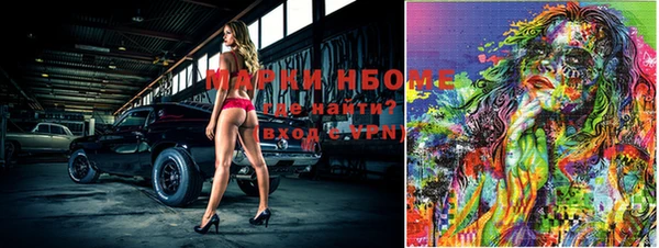мдма Балахна