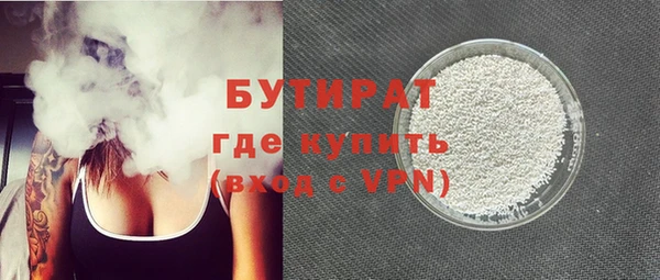 гашишное масло Балабаново