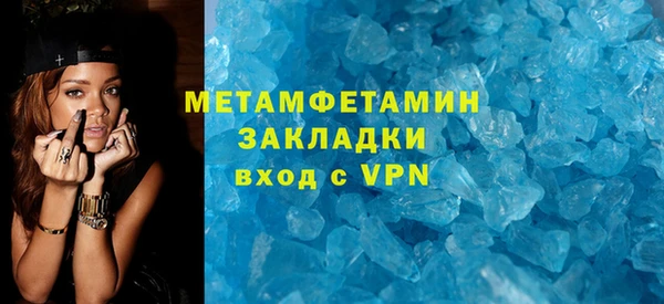 гашишное масло Балабаново