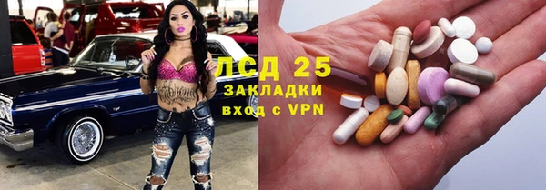 гашишное масло Балабаново