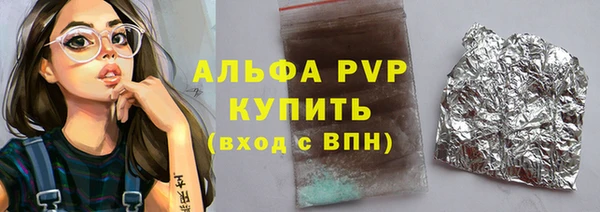 а пвп мука Баксан