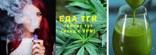 гашишное масло Балабаново
