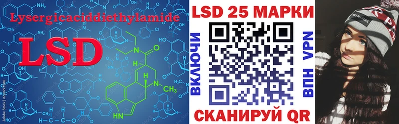 LSD-25 экстази кислота  Питкяранта 