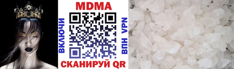 MDMA кристаллы  Питкяранта 