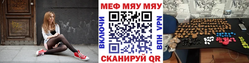 купить  цена  Питкяранта  МЕФ мука 
