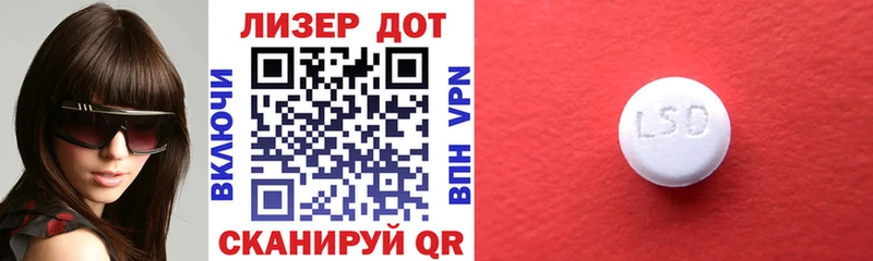 Марки 25I-NBOMe 1,5мг  Питкяранта 