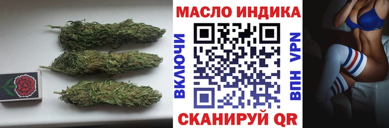 Дистиллят ТГК концентрат  гидра сайт  Питкяранта 